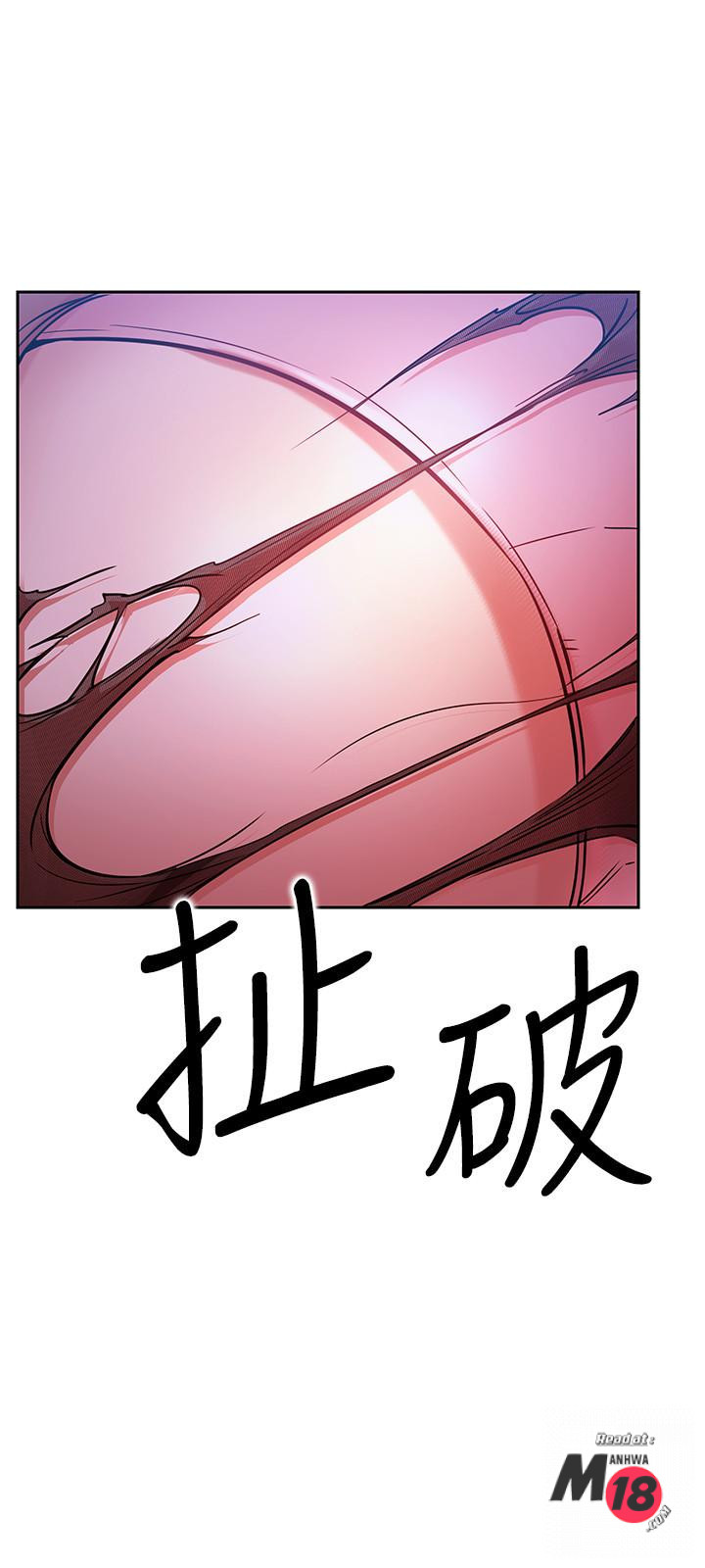 Do You Want To Combine? Raw Chapter 20 Page 38
