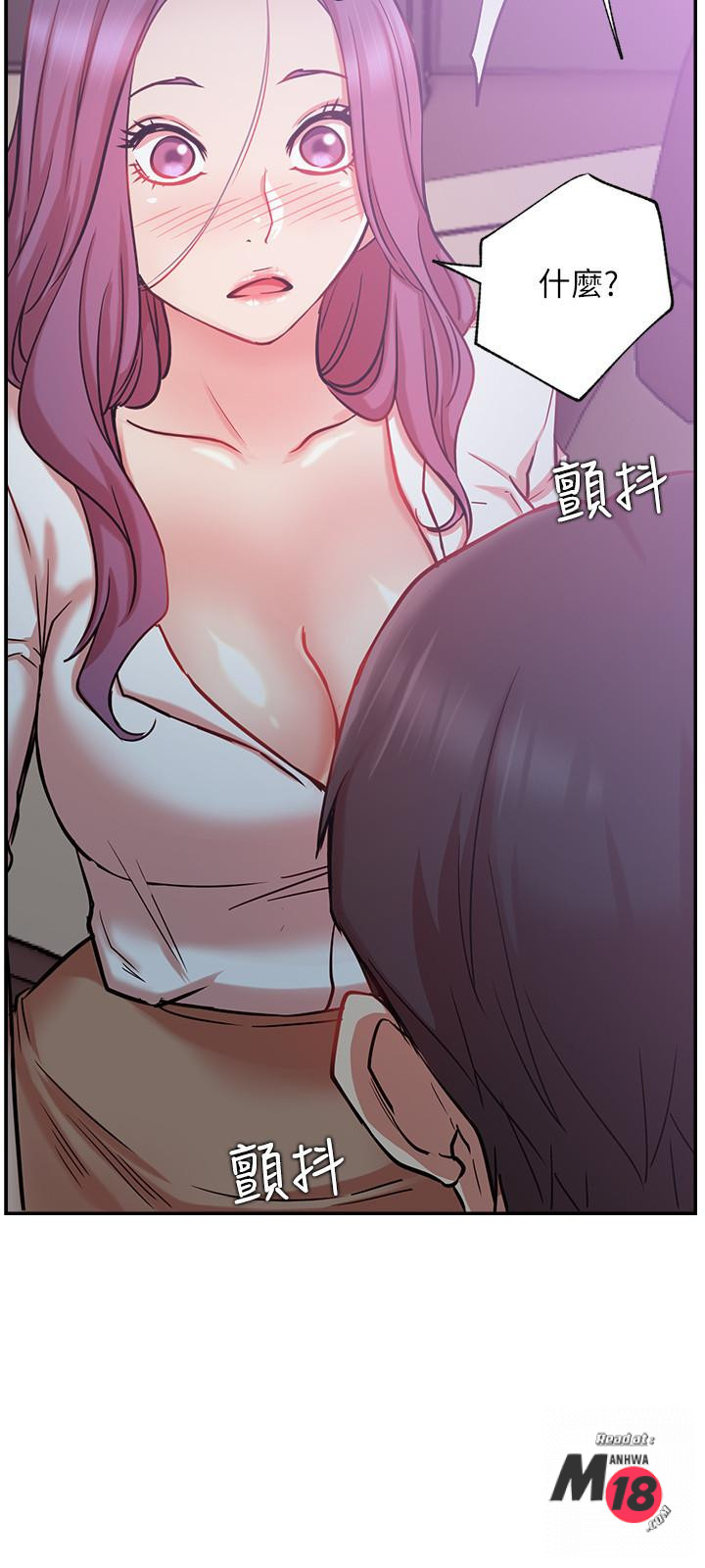 Do You Want To Combine? Raw Chapter 22 Page 15