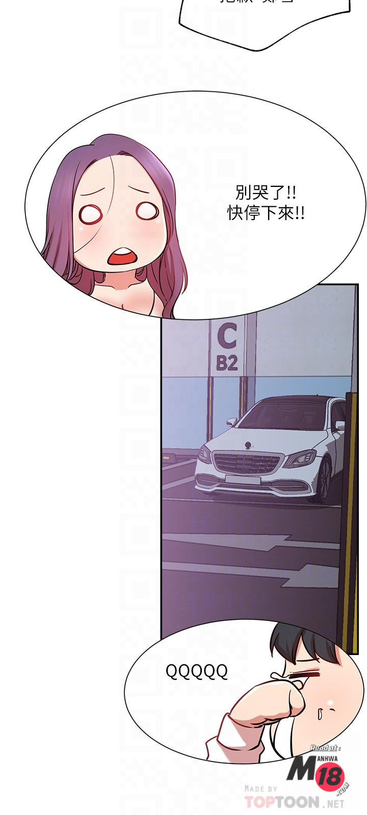 Do You Want To Combine? Raw Chapter 22 Page 18