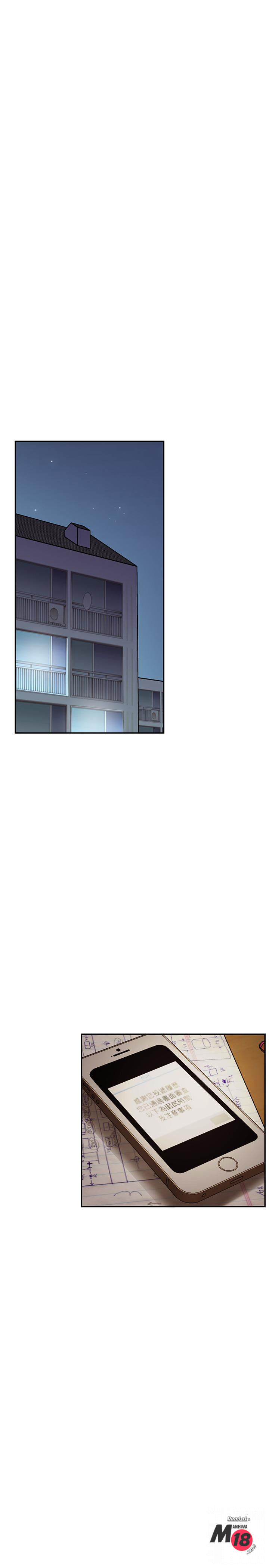 Do You Want To Combine? Raw Chapter 23 Page 1
