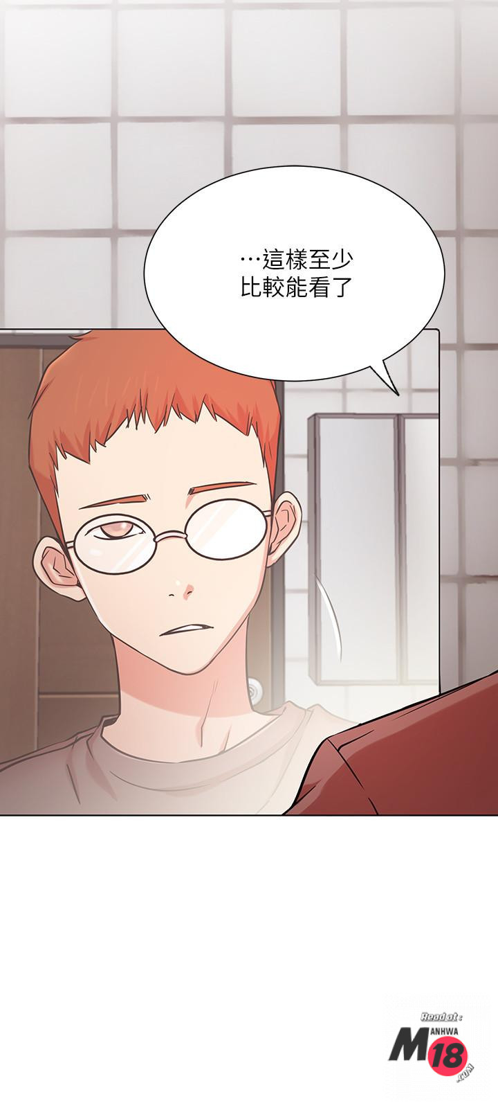 Do You Want To Combine? Raw Chapter 23 Page 3