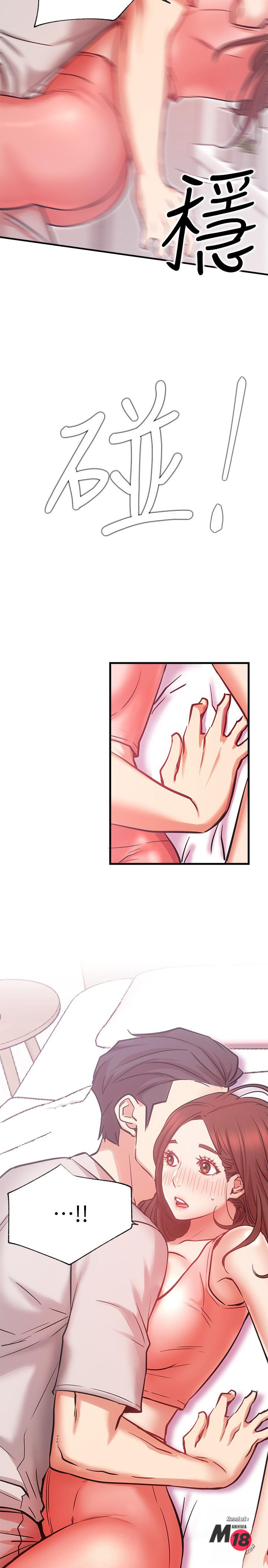 Do You Want To Combine? Raw Chapter 25 Page 21