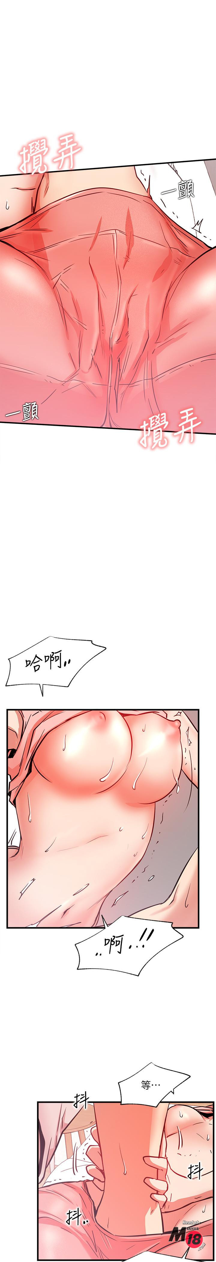 Do You Want To Combine? Raw Chapter 25 Page 35