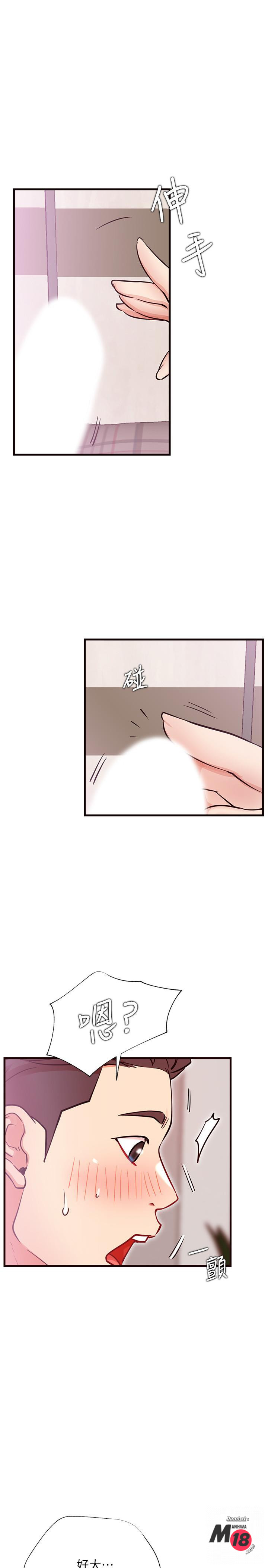 Do You Want To Combine? Raw Chapter 26 Page 23