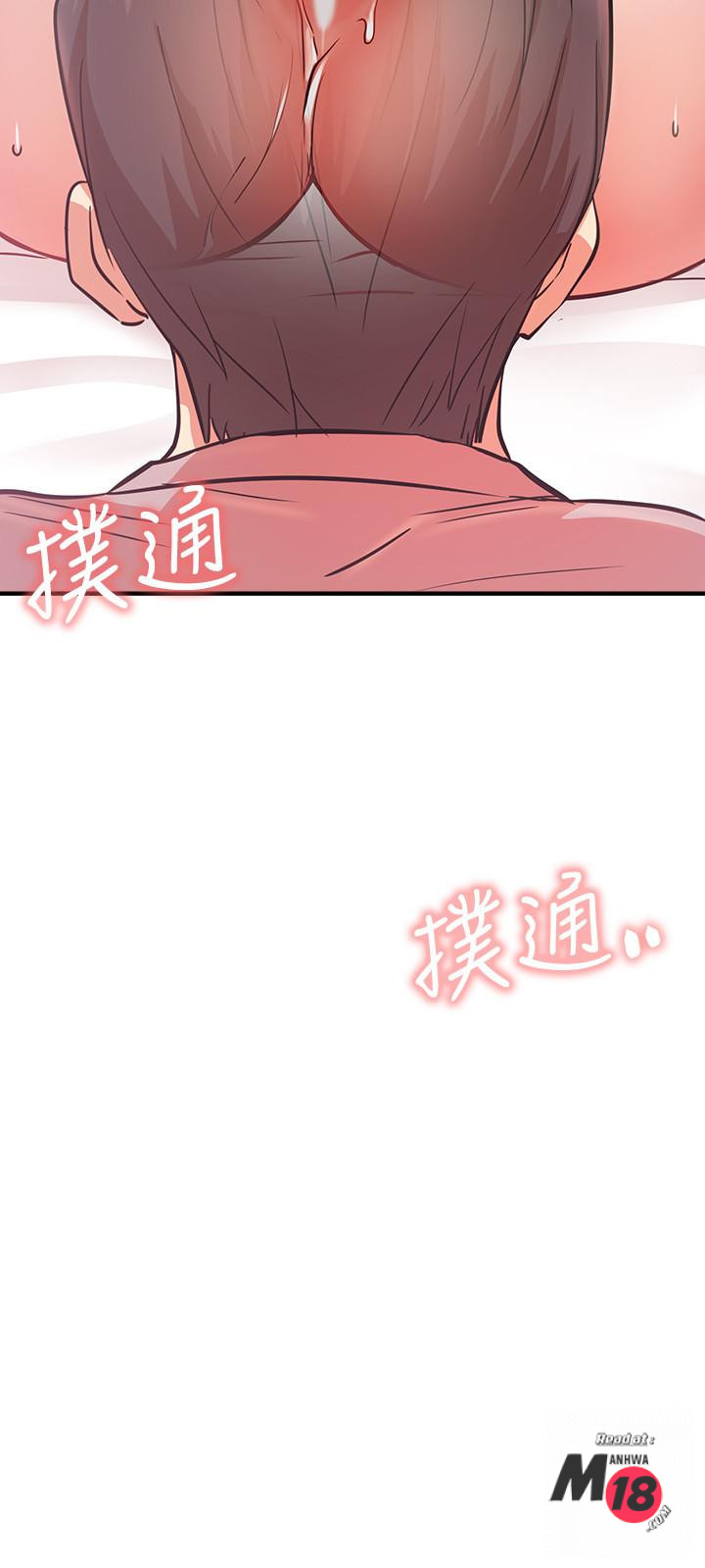 Do You Want To Combine? Raw Chapter 26 Page 3
