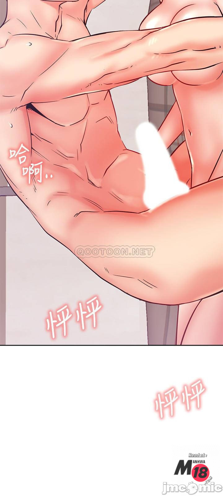 Do You Want To Combine? Raw Chapter 27 Page 11