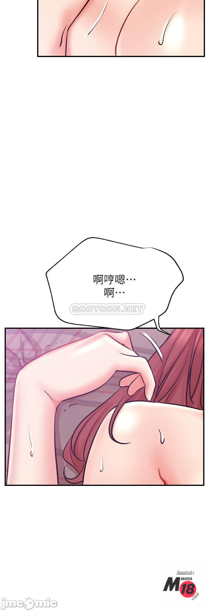 Do You Want To Combine? Raw Chapter 27 Page 23