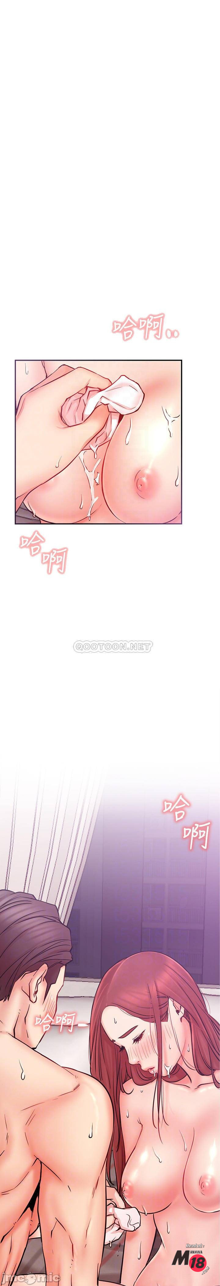 Do You Want To Combine? Raw Chapter 27 Page 4