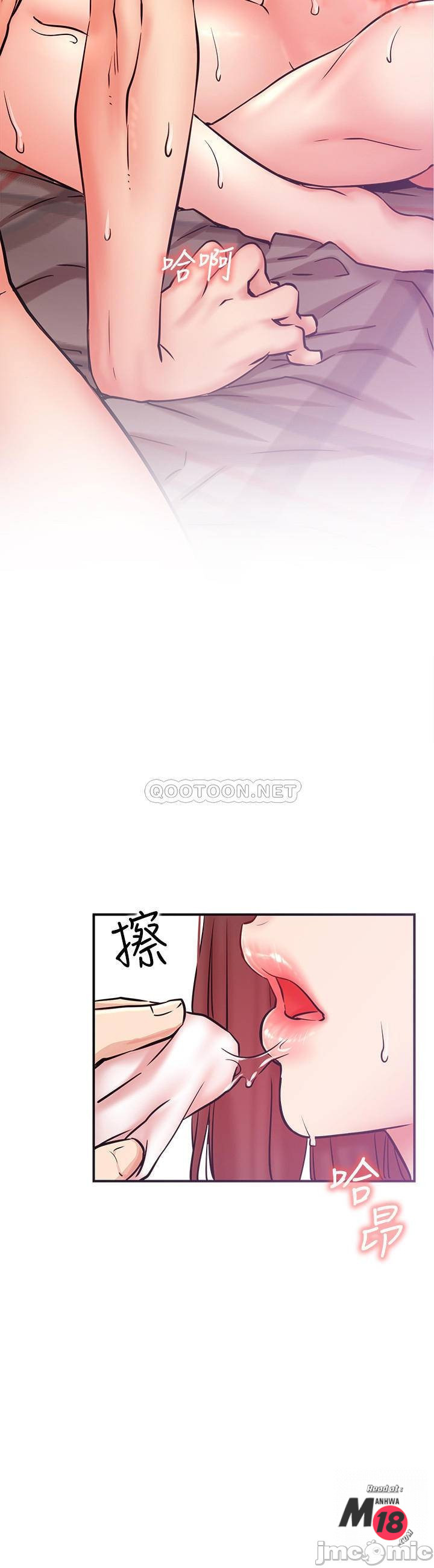 Do You Want To Combine? Raw Chapter 27 Page 5