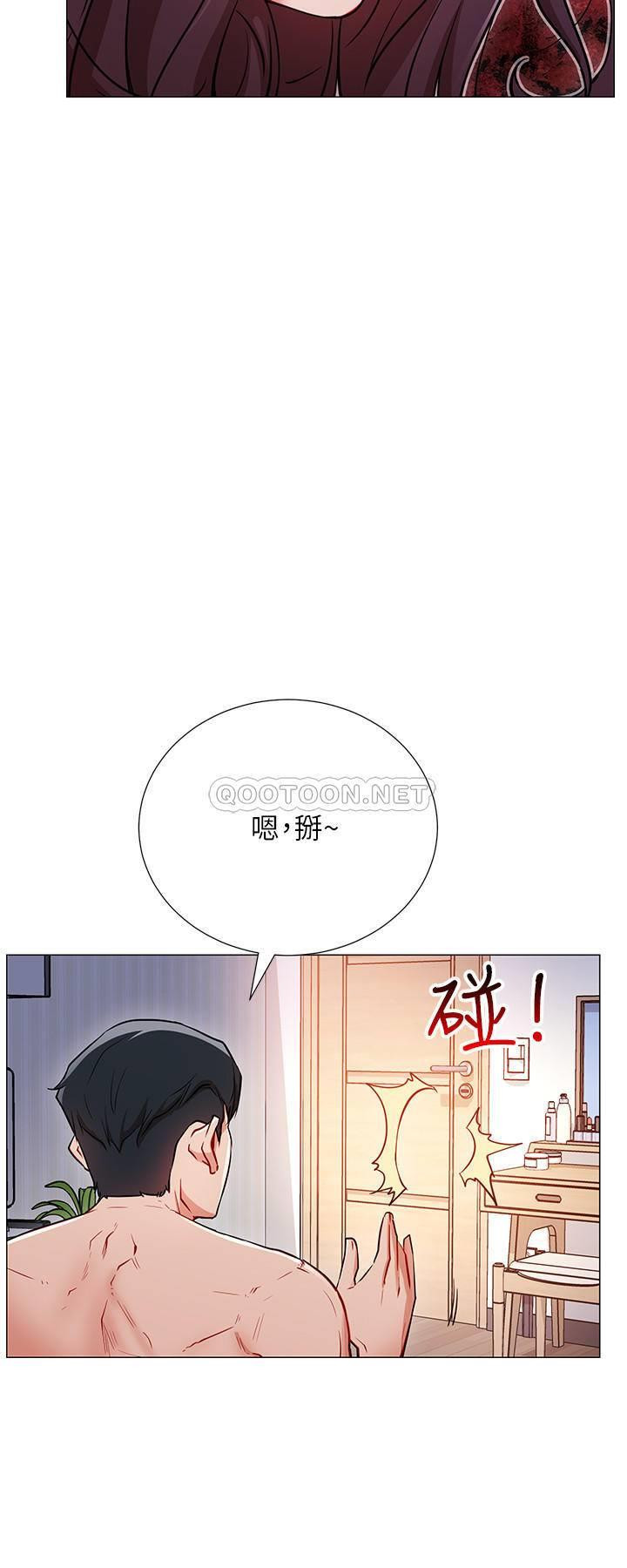 Do You Want To Combine? Raw Chapter 2 Page 13