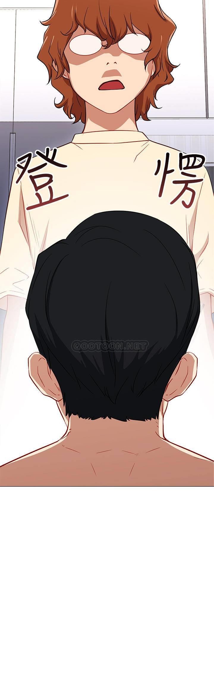 Do You Want To Combine? Raw Chapter 2 Page 19