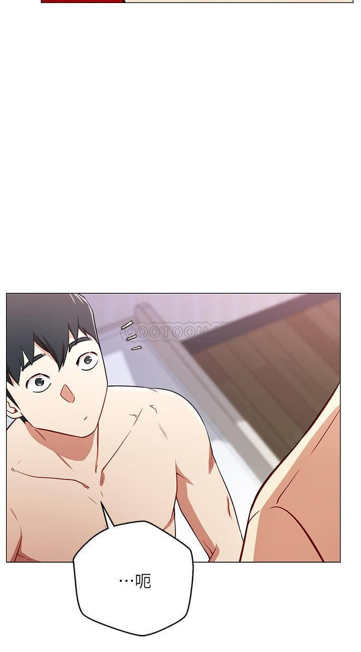 Do You Want To Combine? Raw Chapter 2 Page 21