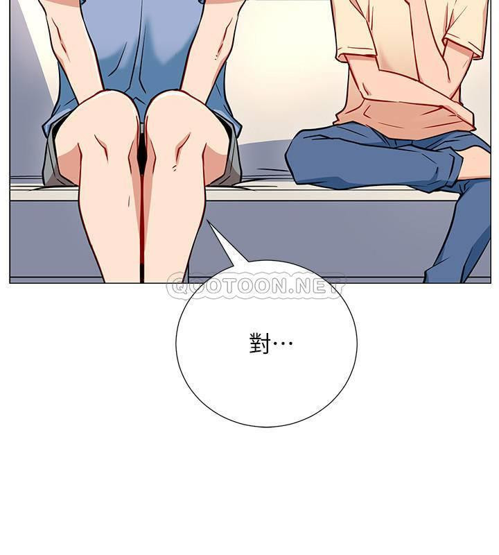 Do You Want To Combine? Raw Chapter 2 Page 25