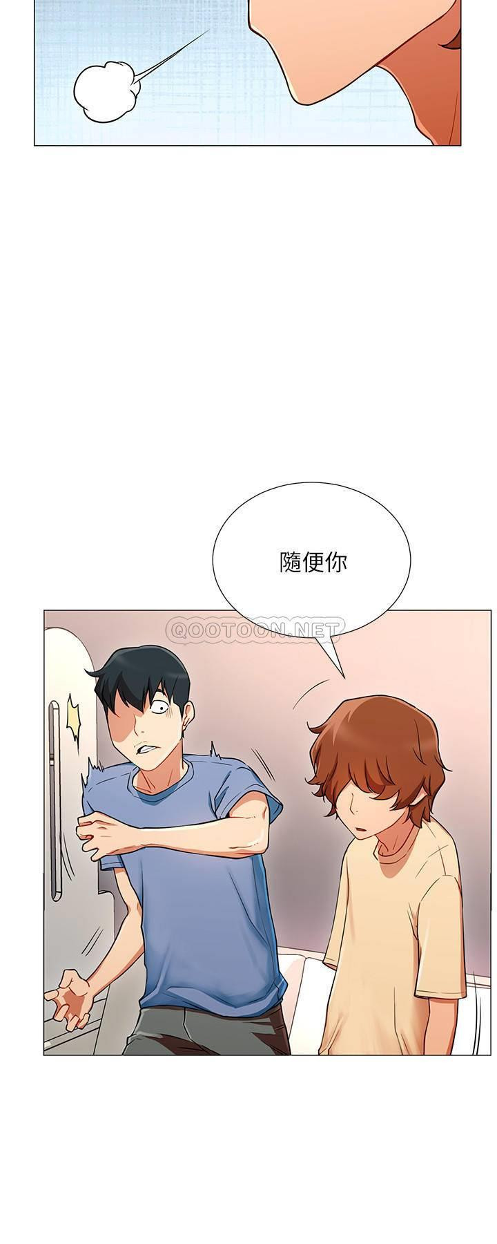 Do You Want To Combine? Raw Chapter 2 Page 31