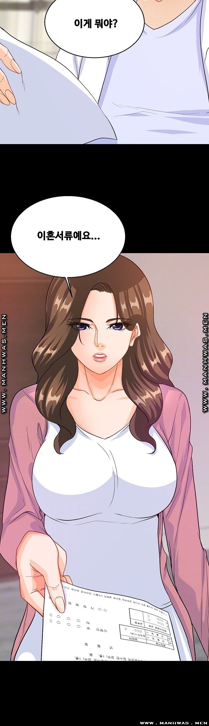 Do You Want To Combine? Raw Chapter 32 Page 11