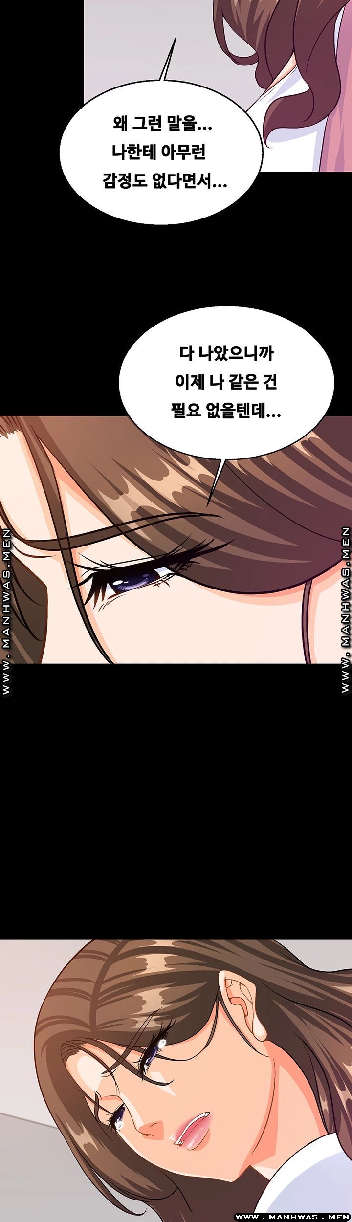 Do You Want To Combine? Raw Chapter 32 Page 14