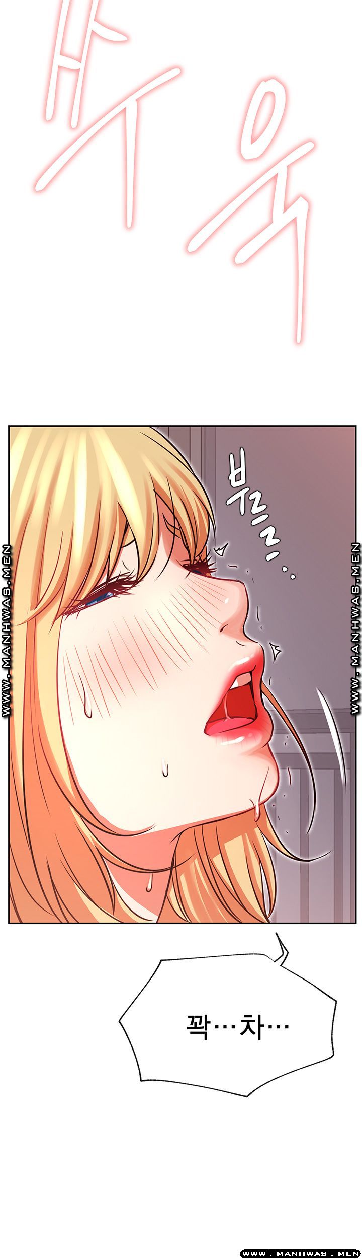 Do You Want To Combine? Raw Chapter 33 Page 17