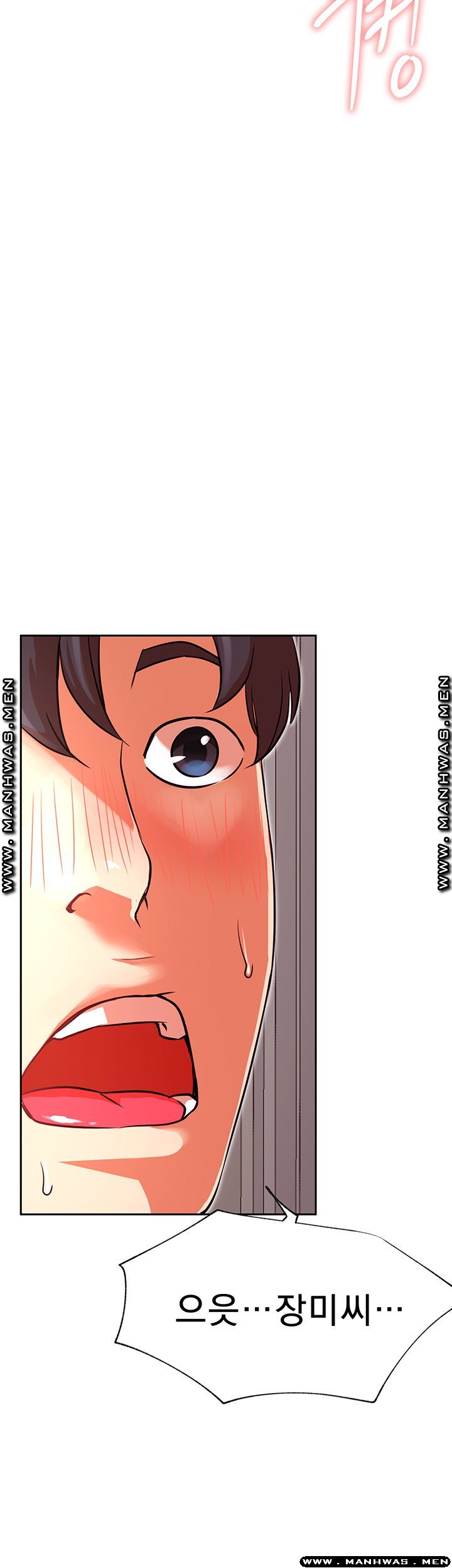 Do You Want To Combine? Raw Chapter 33 Page 22