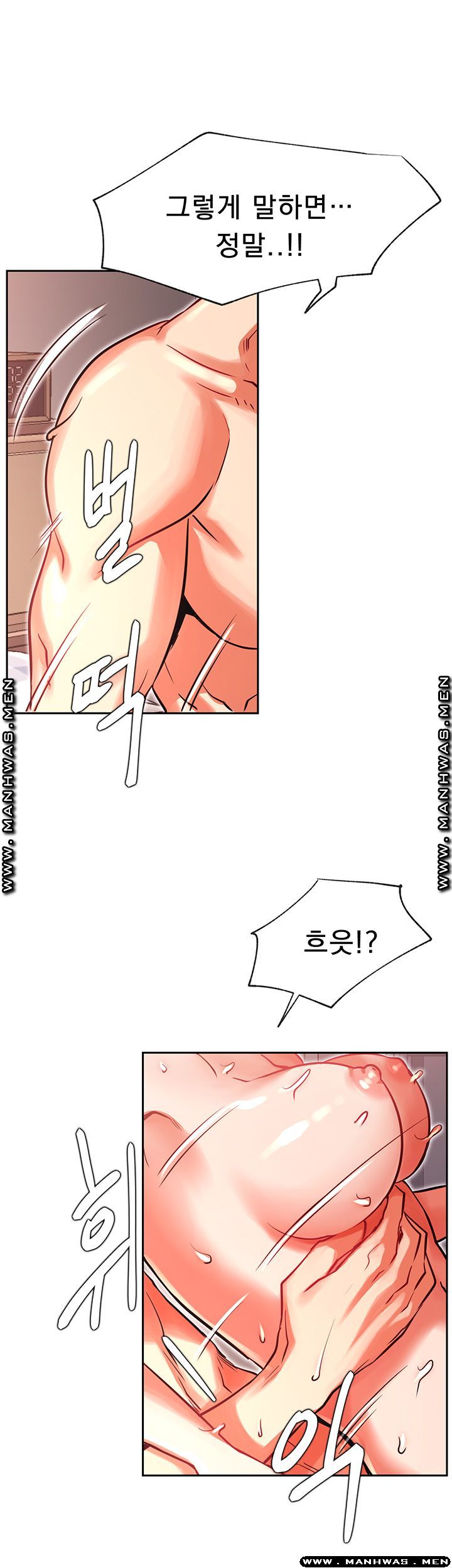 Do You Want To Combine? Raw Chapter 33 Page 27