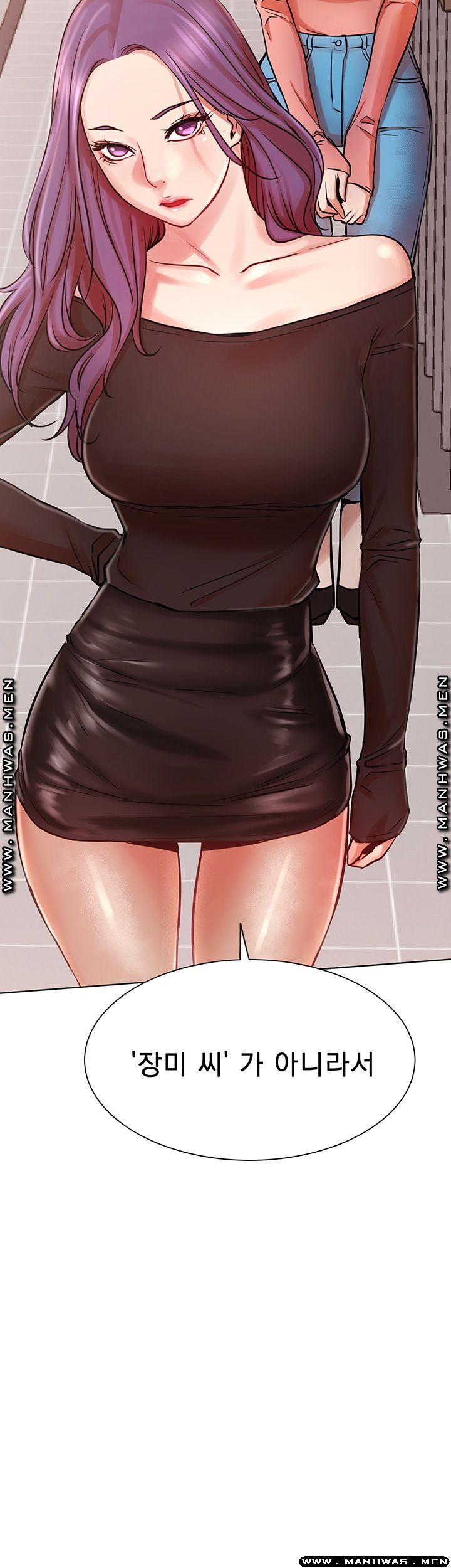 Do You Want To Combine? Raw Chapter 33 Page 58