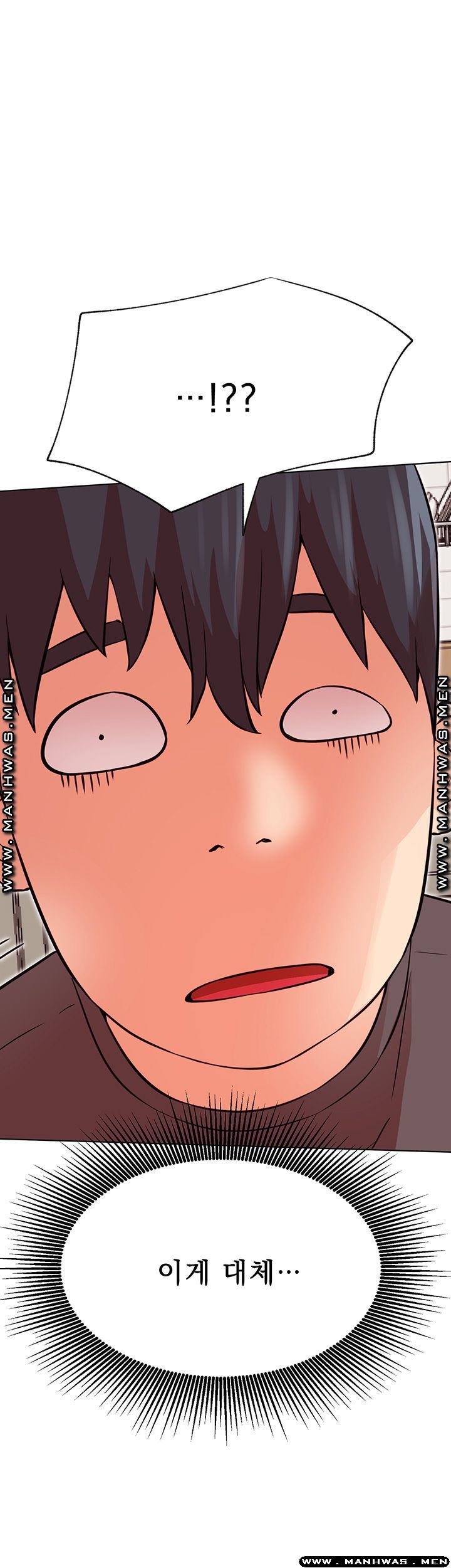 Do You Want To Combine? Raw Chapter 33 Page 60
