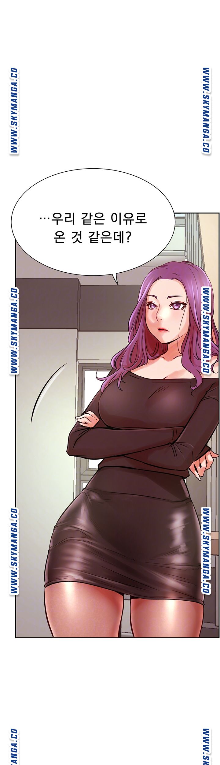 Do You Want To Combine? Raw Chapter 34 Page 14