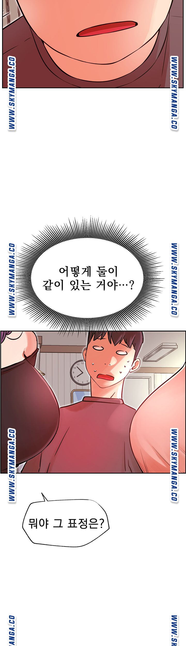 Do You Want To Combine? Raw Chapter 34 Page 17