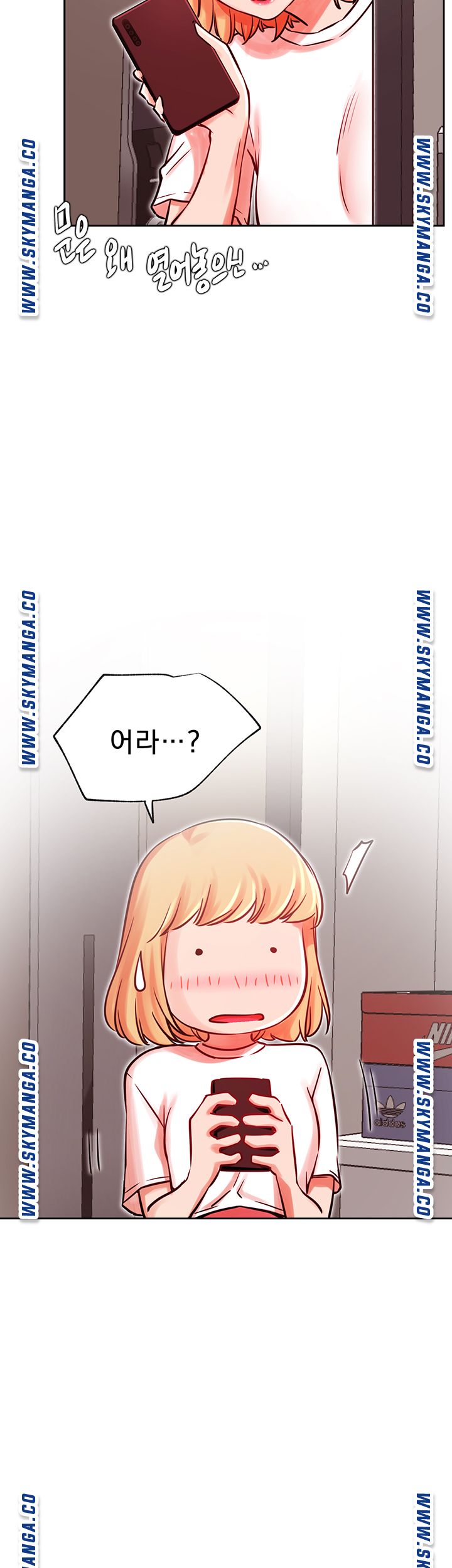 Do You Want To Combine? Raw Chapter 34 Page 19