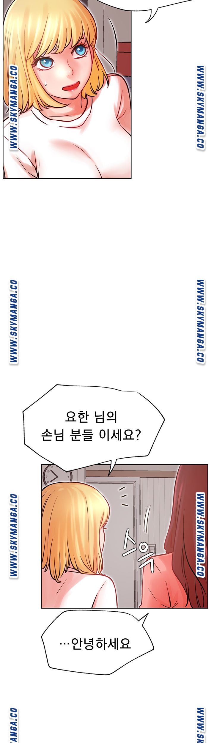 Do You Want To Combine? Raw Chapter 34 Page 23