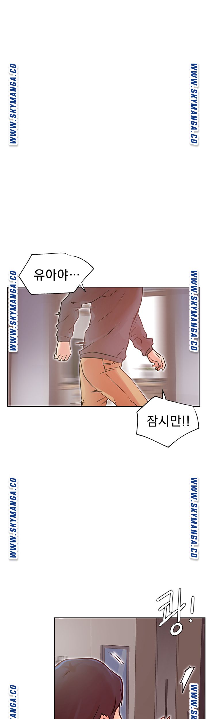 Do You Want To Combine? Raw Chapter 34 Page 27