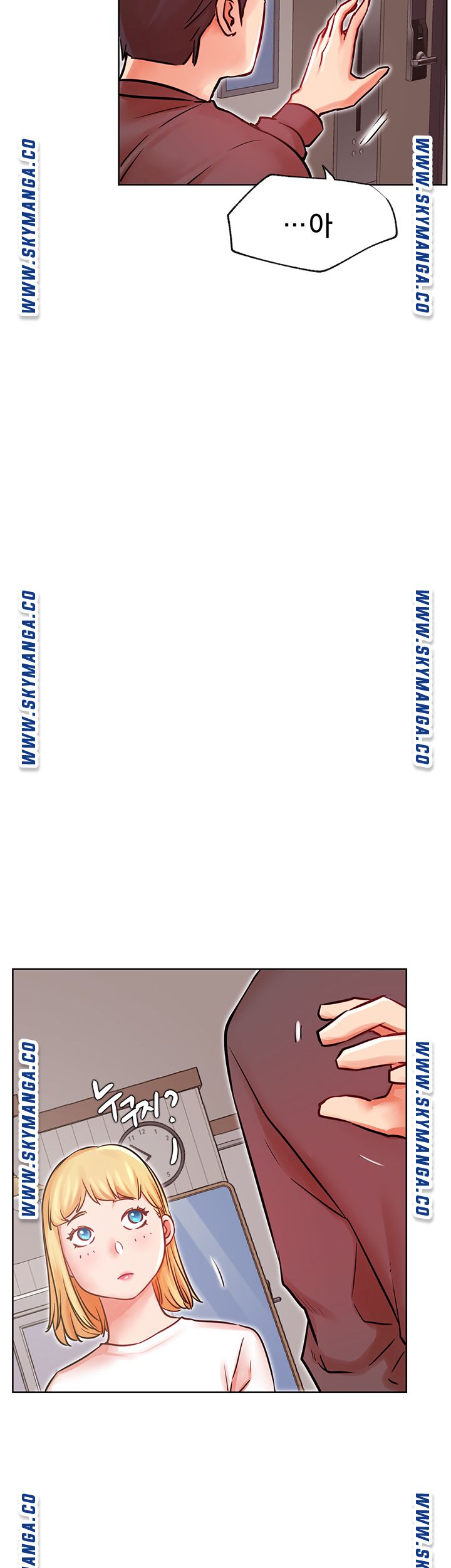 Do You Want To Combine? Raw Chapter 34 Page 28