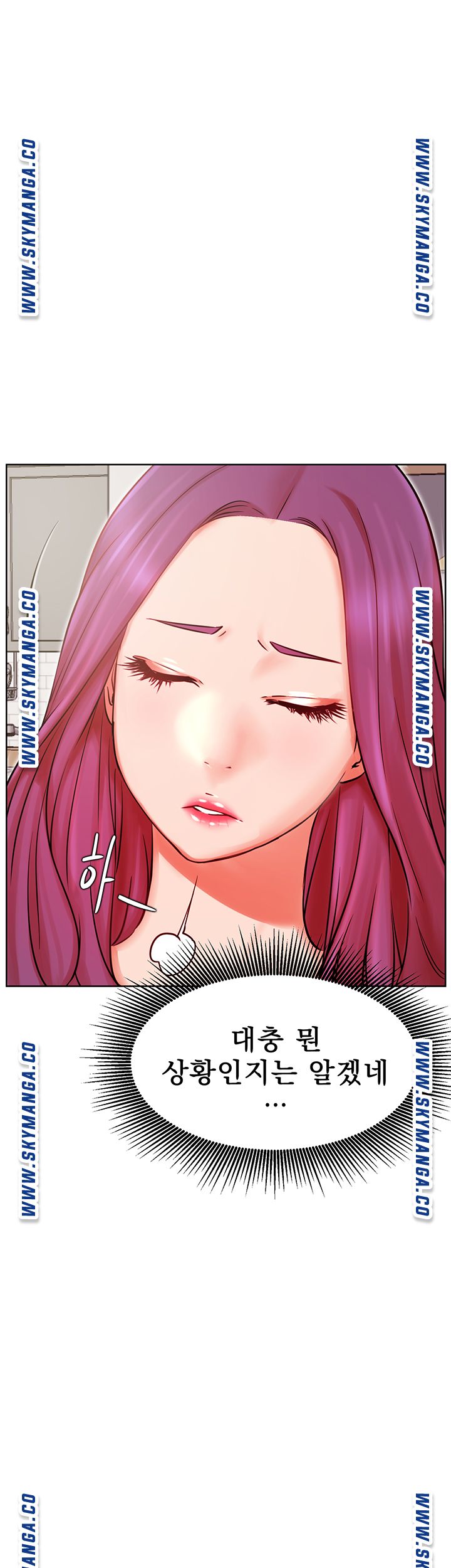 Do You Want To Combine? Raw Chapter 34 Page 29