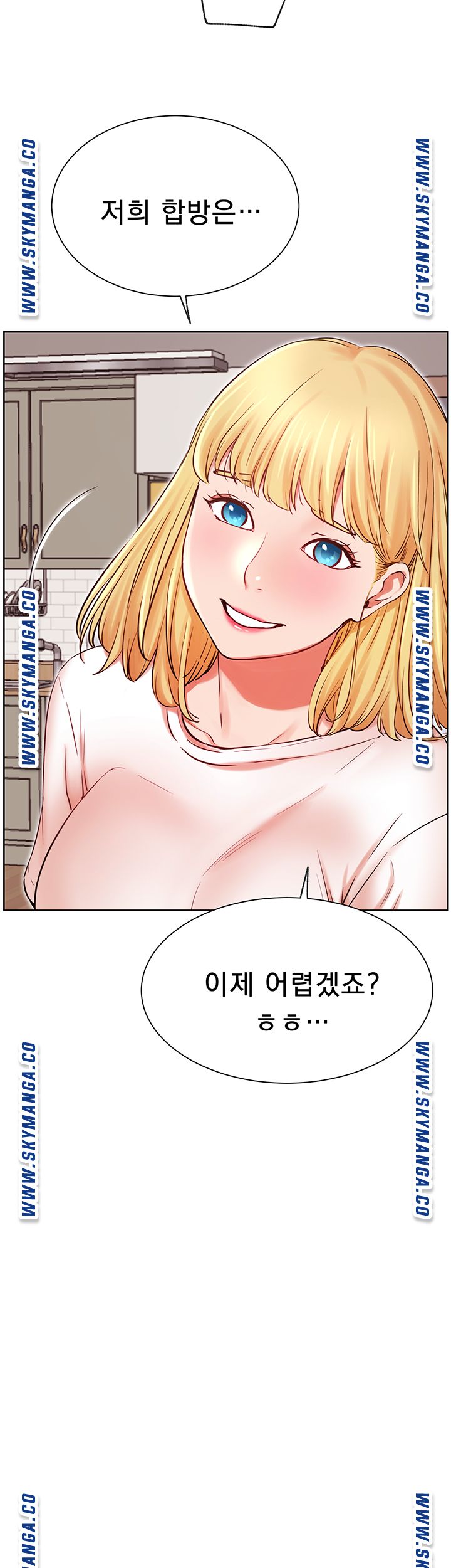 Do You Want To Combine? Raw Chapter 34 Page 50