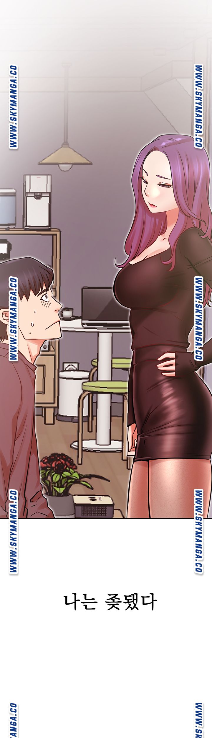 Do You Want To Combine? Raw Chapter 34 Page 55