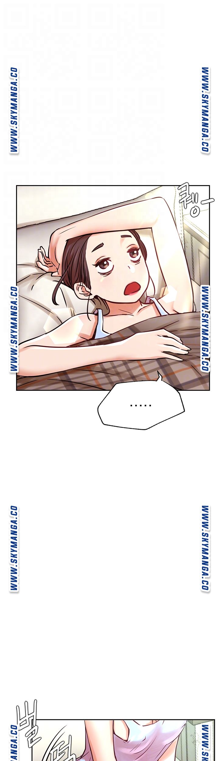 Do You Want To Combine? Raw Chapter 34 Page 9