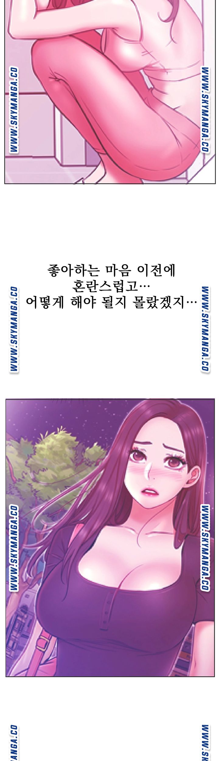 Do You Want To Combine? Raw Chapter 35 Page 18