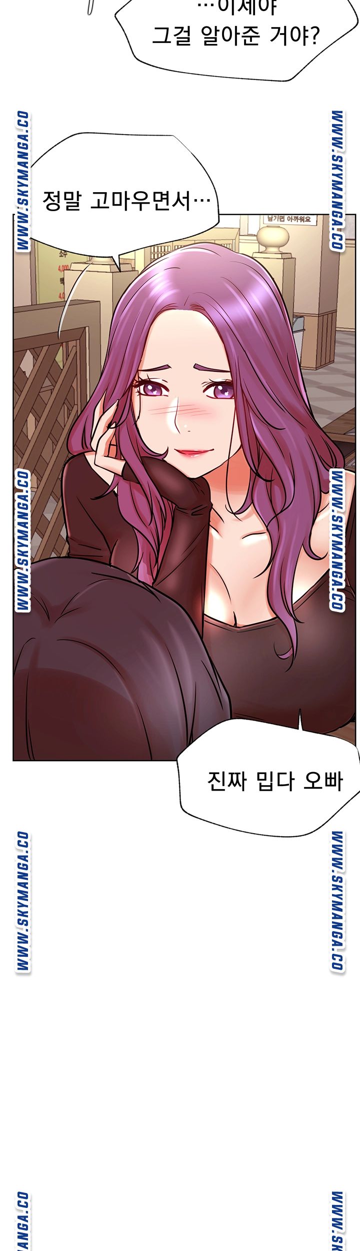 Do You Want To Combine? Raw Chapter 35 Page 28
