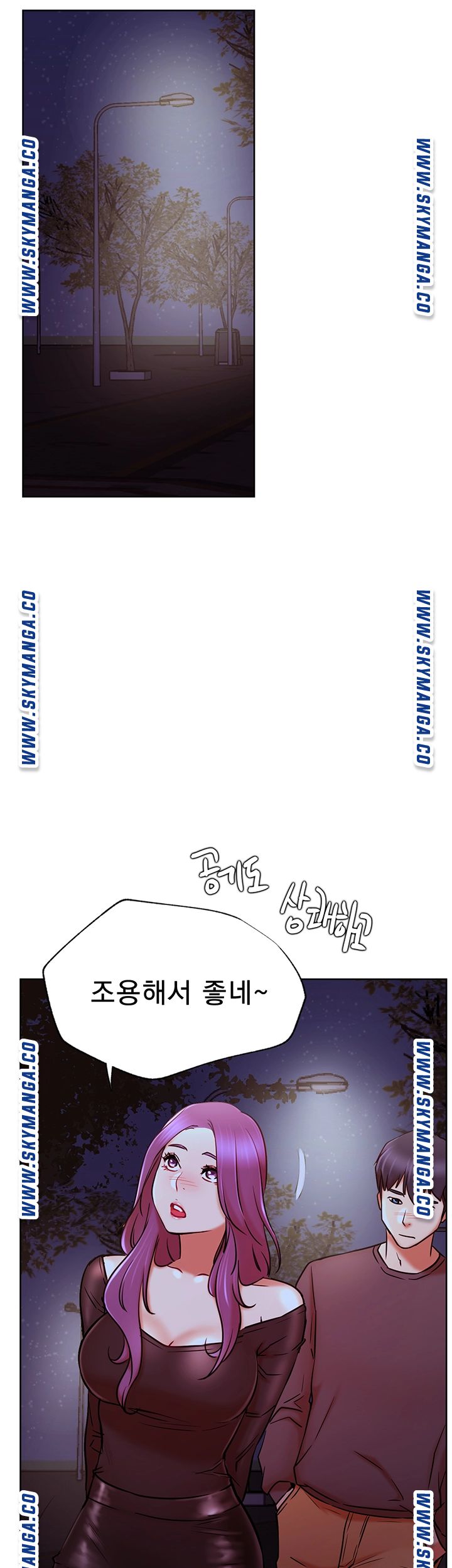 Do You Want To Combine? Raw Chapter 35 Page 31