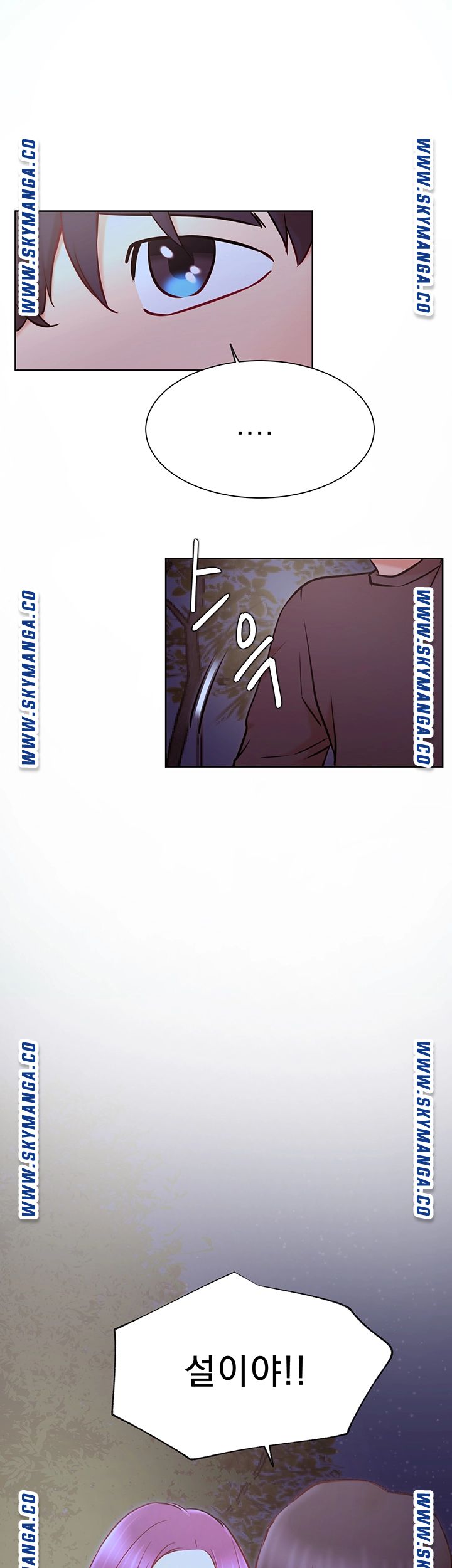 Do You Want To Combine? Raw Chapter 35 Page 37