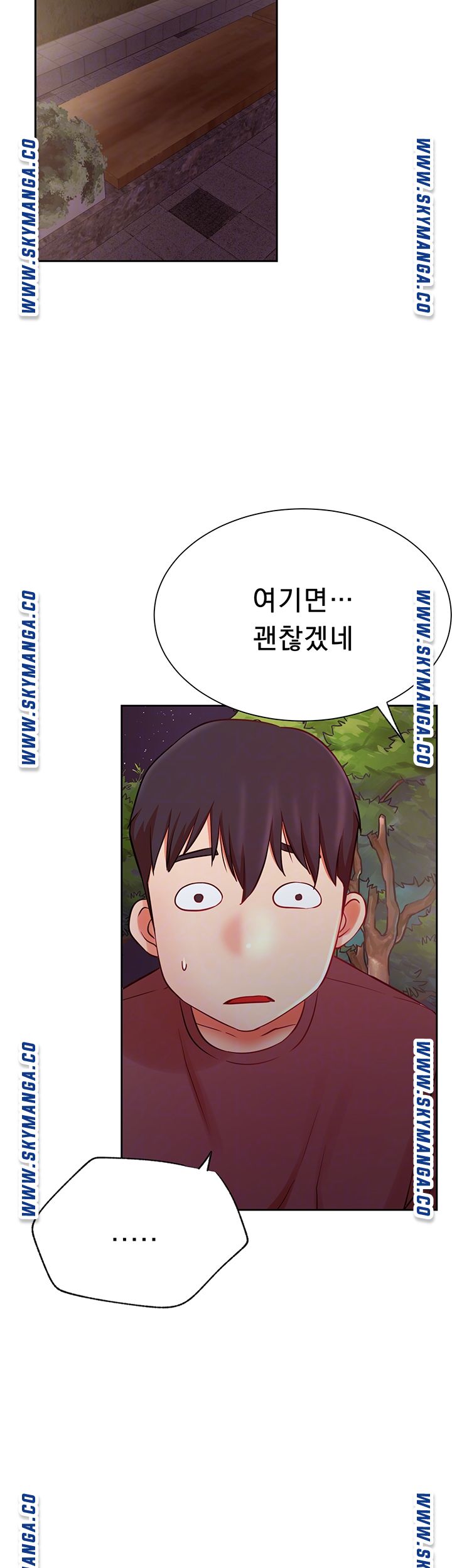 Do You Want To Combine? Raw Chapter 36 Page 12