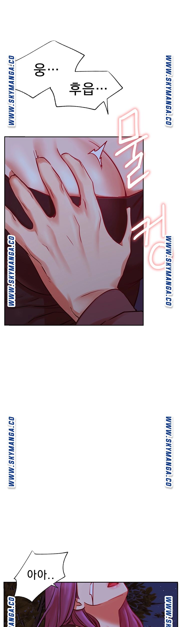 Do You Want To Combine? Raw Chapter 36 Page 17