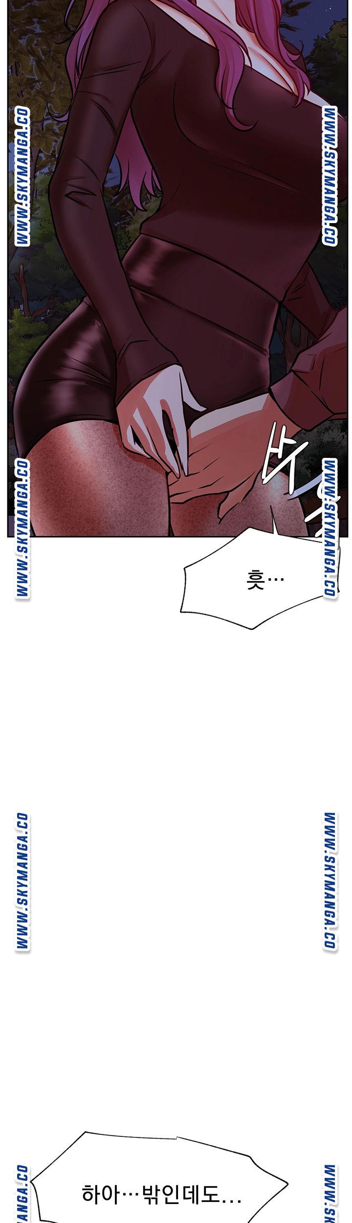 Do You Want To Combine? Raw Chapter 36 Page 18