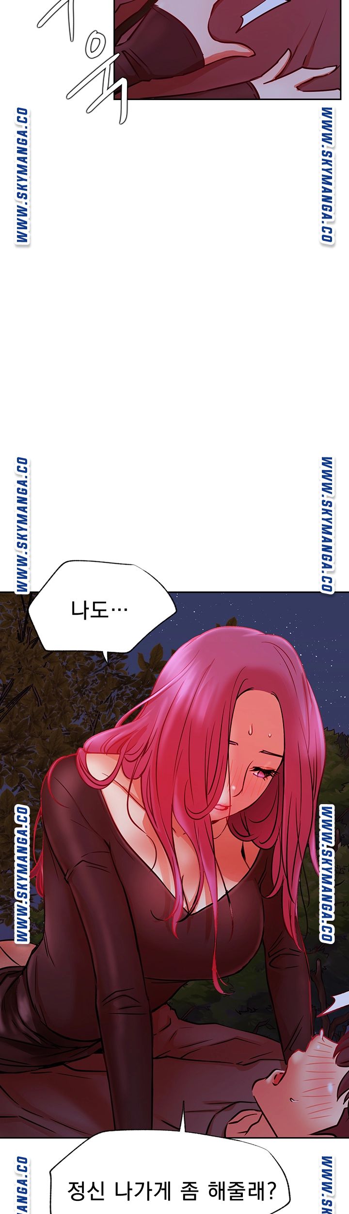 Do You Want To Combine? Raw Chapter 36 Page 23