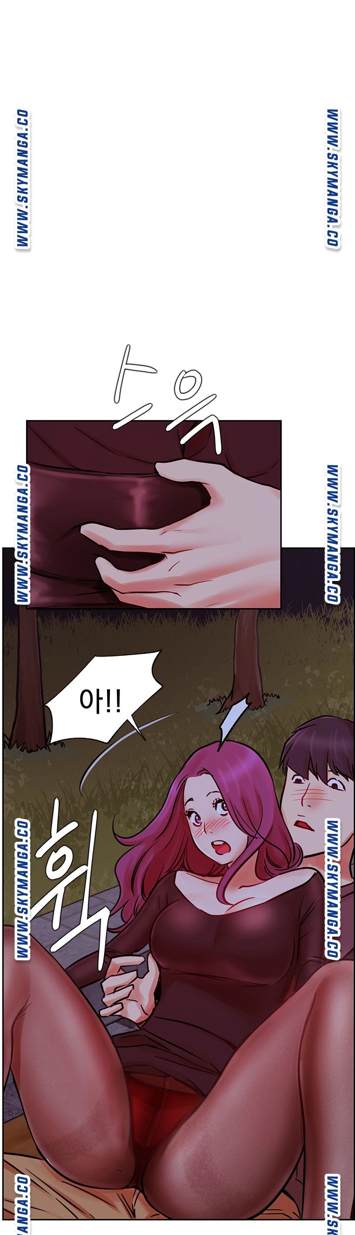 Do You Want To Combine? Raw Chapter 36 Page 27