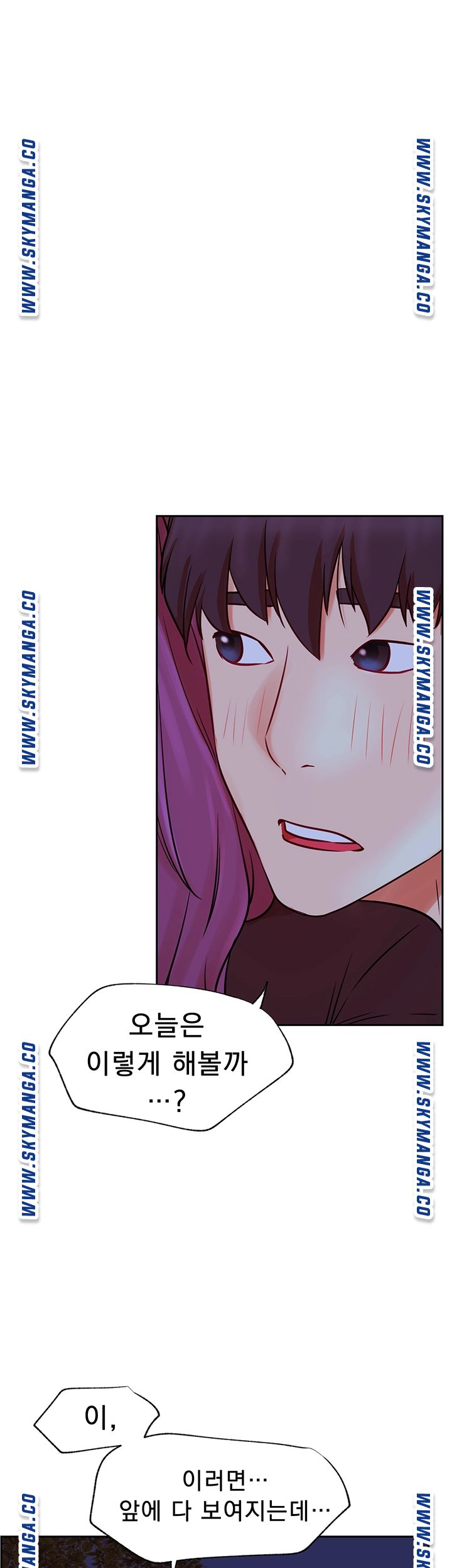 Do You Want To Combine? Raw Chapter 36 Page 28