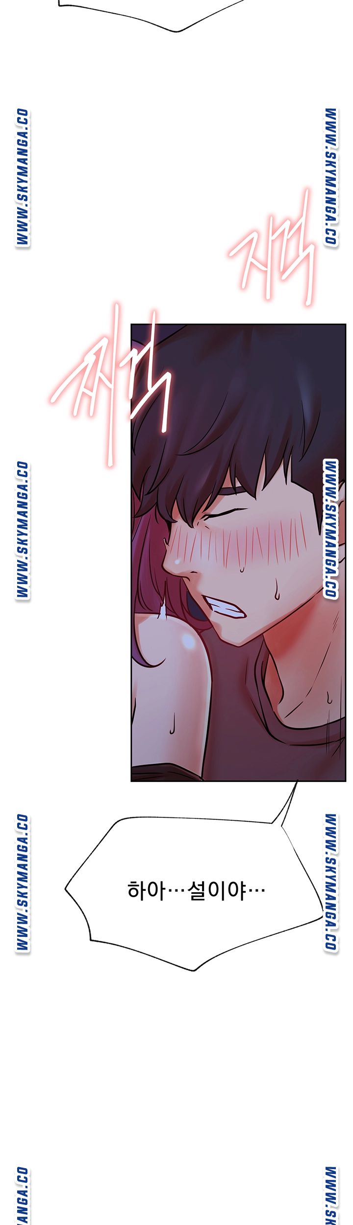 Do You Want To Combine? Raw Chapter 36 Page 38