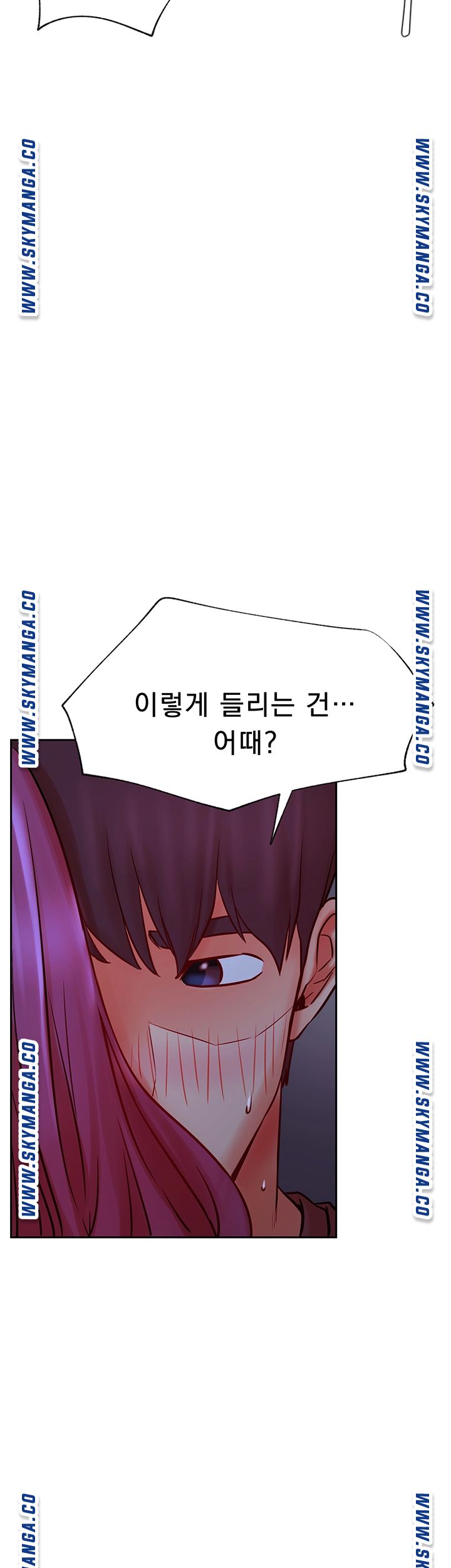 Do You Want To Combine? Raw Chapter 36 Page 41