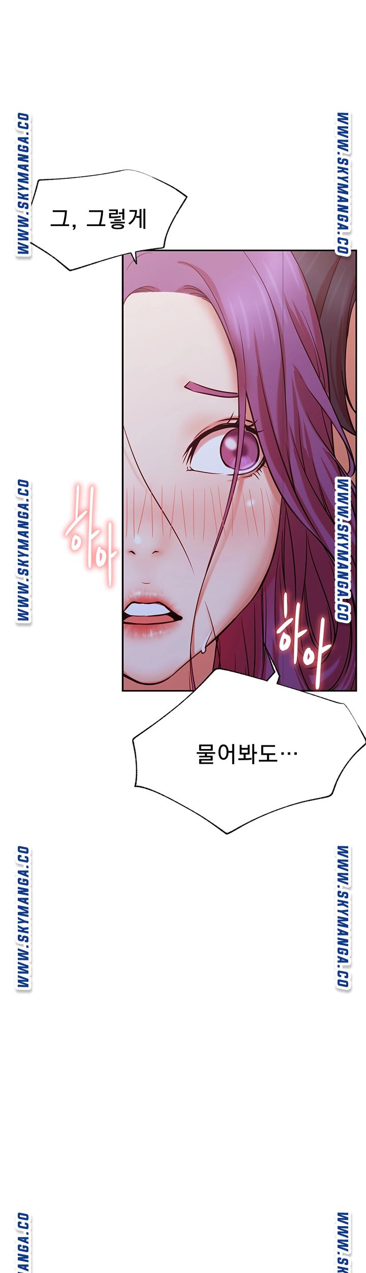 Do You Want To Combine? Raw Chapter 36 Page 42