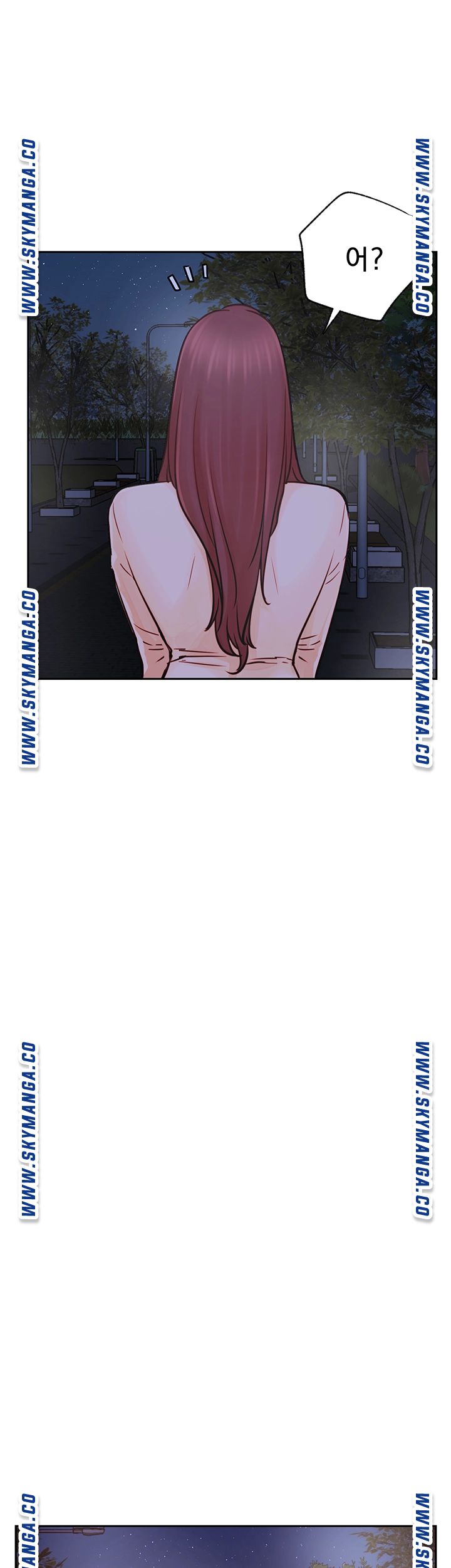 Do You Want To Combine? Raw Chapter 36 Page 9