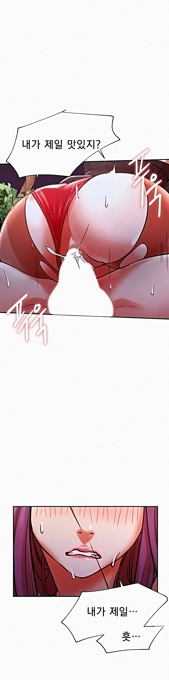 Do You Want To Combine? Raw Chapter 37 Page 15